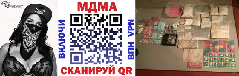 MDMA кристаллы  Тихвин 