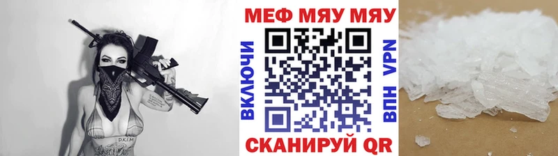 Мефедрон мука  купить наркотики цена  Тихвин 