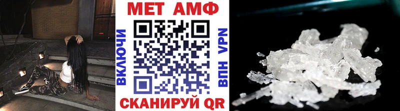 что такое   Тихвин  Первитин мет 
