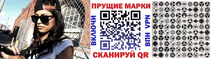 Марки 25I-NBOMe 1,8мг  ссылка на мегу ссылка  Тихвин 