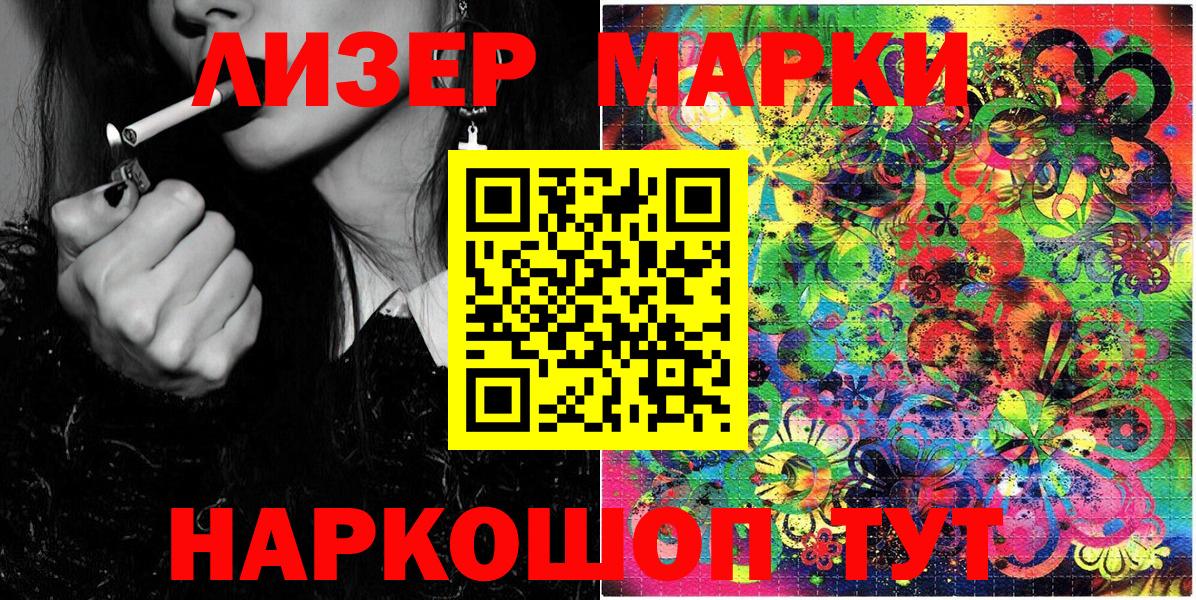 купить   Марки N-bome 1,8мг  Вход с VPN  Тихвин 