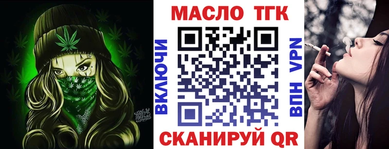 ТГК вейп  Тихвин 