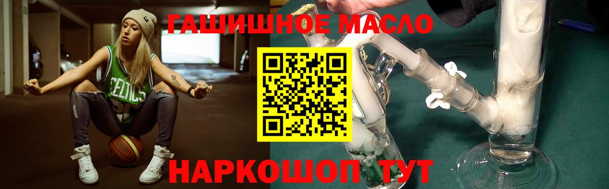 Тихвин  Дистиллят ТГК Wax  Вход с VPN 