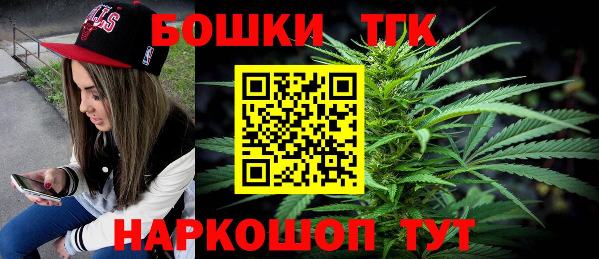 Марихуана MAZAR  Марихуана SATIVA & INDICA  Тихвин  Каннабис семена  Вход с VPN 
